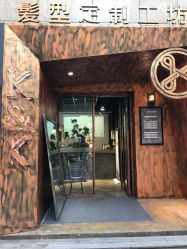 -In Style Hair Salon