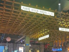 -功夫怪兽·烧烤(珠江路店)
