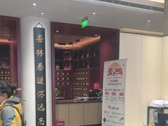 -南京君和堂中医门诊部