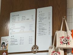 -小豆海棠(人民南路店)