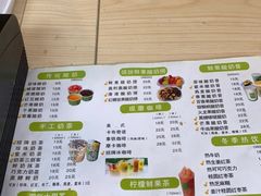 菜单-一杯黔茶(西江千户苗寨古街店)