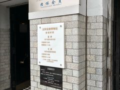 -沈阳金融博物馆