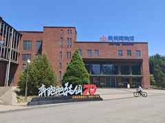 -鞍钢博物馆