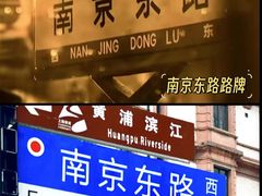 -南京路步行街