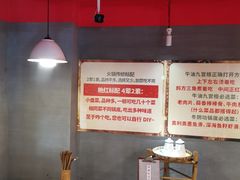 -陈艳红火锅菜·冒菜(簋街店)