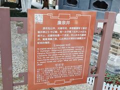 -包公祠