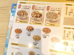 -真功夫(岗顶店)