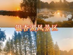 -艾山风景名胜区