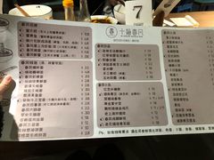 菜单-十面春风·江南面馆(崇宁路店)