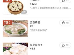 -津味张记包子铺(南开二马路店)