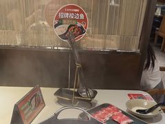 -新辣道鱼火锅(上地华联店)