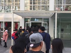 -1点点(银座和谐广场店)