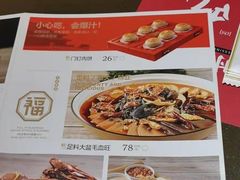 -谭福锅北京烤鸭(石岐大信店)