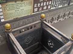 -协同庆钱庄博物馆