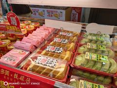 -味多美蛋糕(西安门店)