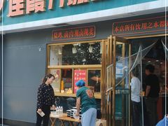 门面-连霞方城臊子烩面(郑东新区cbd店)