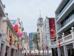 -孙文西路步行街