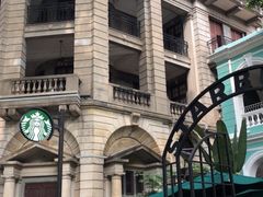 -星巴克臻选(广州沙面店)