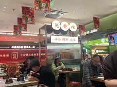 -成都你六姐·牛肉冒菜·麻辣香锅(长泰广场店)