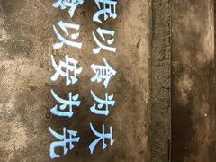 -香坝坝鲜鱼火锅(春熙路店)