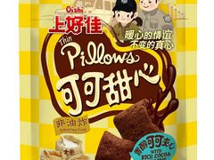 -7-11便利店(海上海店)