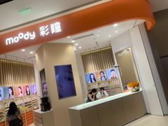 -moody彩瞳(环宇城店)