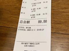 -川锅哎哟·麻辣香锅(国大城市广场店)