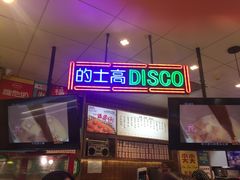 -美芝莲(领展购物广场中关村店)