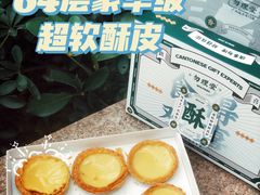 -勿理堂(西村店)