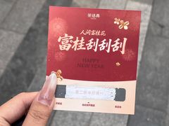 -茶话弄(中贸广场店)