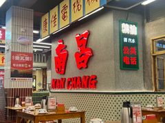 -堂瓦里·33年传统赣菜(第一街区店)