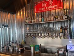 -Side Street街旁(交道口店)
