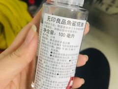-MUJI无印良品(万象城店)