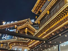 -喜味家·瑶族宴