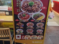 -町门烤肉拌饭专门店(新天地店)