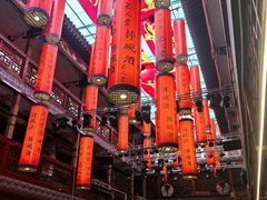 -巴人堂(女儿城店)