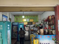 -黑竹沟新场牛肉火锅