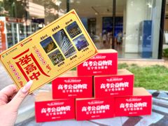 -东北大学附属辽宁爱尔眼科医院