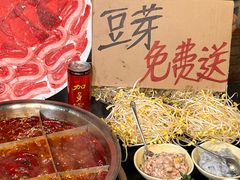 -邓莽子老火锅(鲁祖庙店)