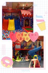 -都乐汇儿童乐园(莱蒙都会店)