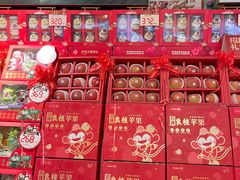 -百果园PAGODA(海德路店)