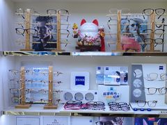 -MiRi眼镜·蔡司·星趣控·尼康控优点视觉合作店(南京东路店)