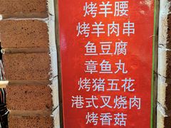 -好伦哥比萨烤肉自助(马家堡店)