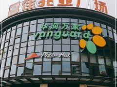 -大鹏佳兆业广场