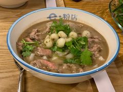 -e+粉店(康王北路店)