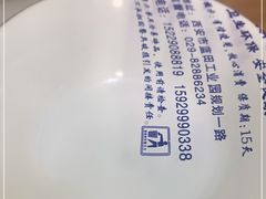 -福顺祥大盘鸡(临潼店)