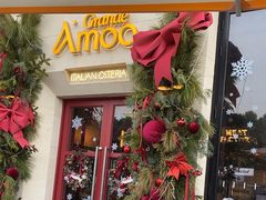 -Grande A'moo(上海万象城店)