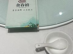 -金春禧(英雄山路旗舰店)