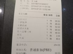 -红红烤鸭店(西单店)
