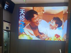 -半天妖烤鱼(西直门凯德mall店)